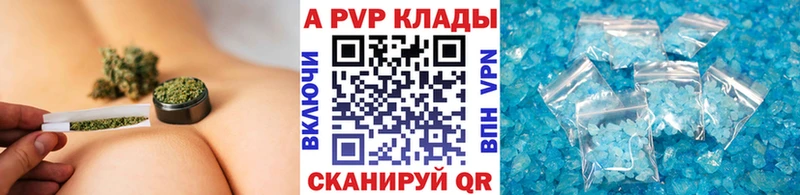 Купить закладку Канабис A-PVP Гашиш Меф мяу мяу Задонск