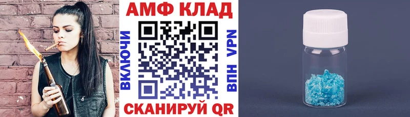 Купить закладки Задонск АМФ VHQ