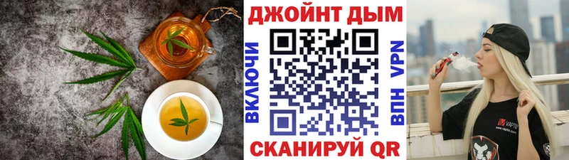 Купить  Задонск  Еда ТГК конопля 