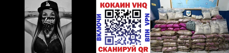 Купить где  Задонск  Кокаин Columbia 