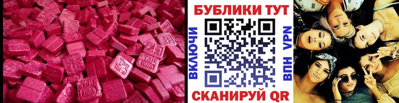 Купить закладки  Задонск  Экстази Cube 