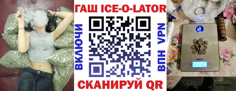 ГАШ гарик  Купить  Задонск 
