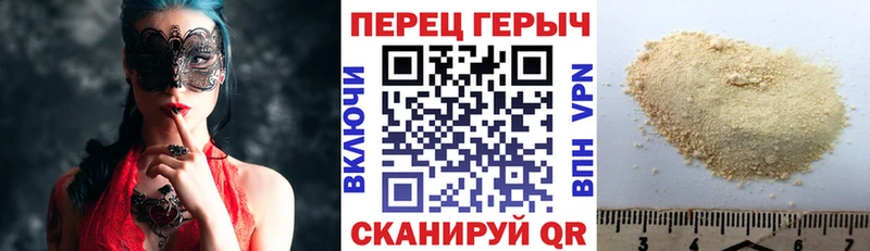 Героин VHQ  Купить где  Задонск 