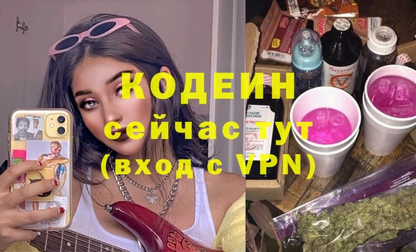 мдма Каменногорск