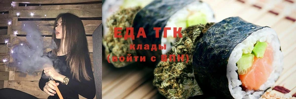 меф Каменка