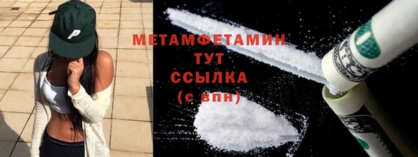 мдма Каменногорск