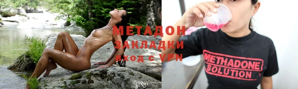 мдма Каменногорск