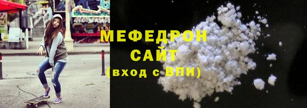 мдма Каменногорск