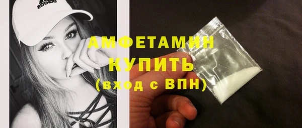 мдма Каменногорск