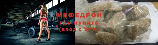 spice Каменск-Шахтинский