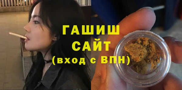 мдма Каменногорск