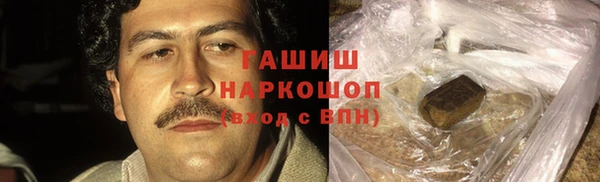 мдма Каменногорск