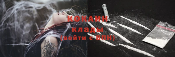 мдма Каменногорск