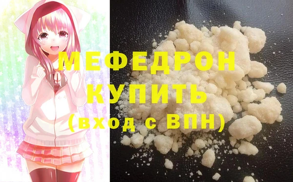меф Каменка