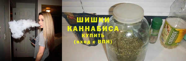 мдма Каменногорск
