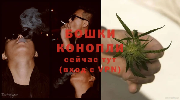 мдма Каменногорск