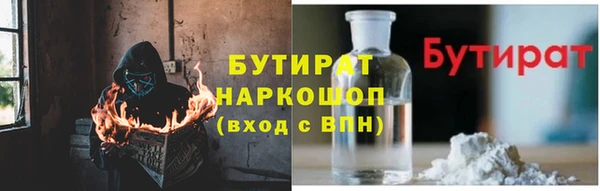 мдма Каменногорск