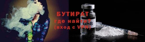 мдма Каменногорск