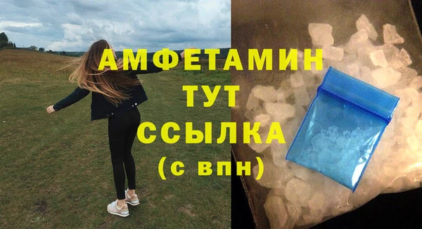 spice Каменск-Шахтинский