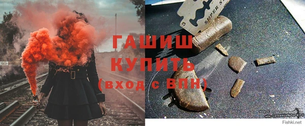 меф Каменка