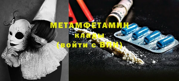 меф Каменка