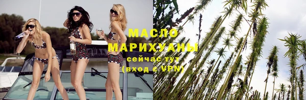 мдма Каменногорск