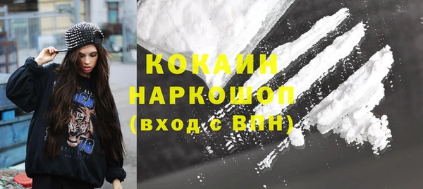 мдма Каменногорск