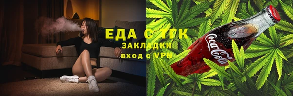 spice Каменск-Шахтинский