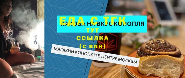 меф Каменка