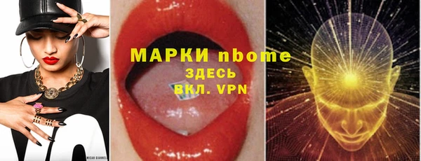 меф Каменка