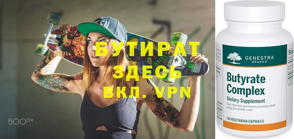 мдма Каменногорск