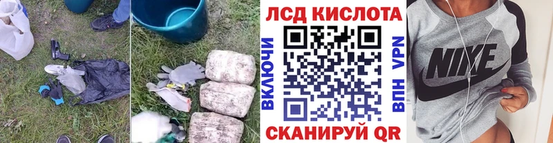 ЛСД экстази ecstasy Купить закладки Задонск