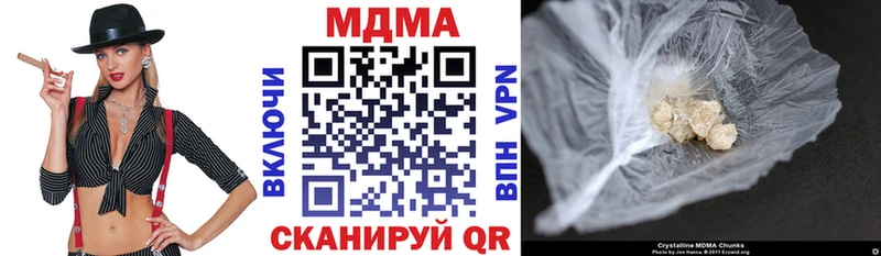 МДМА молли  Купить где  Задонск 