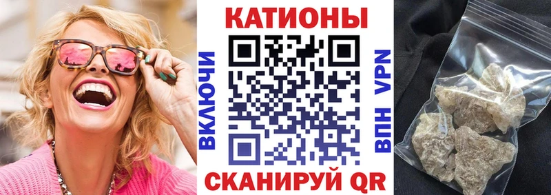 Купить  Задонск  Мефедрон мука 