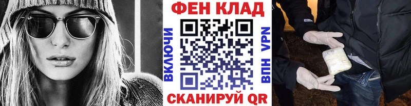 Первитин пудра  Купить  Задонск 