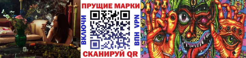 Марки 25I-NBOMe 1,8мг  Купить  Задонск 