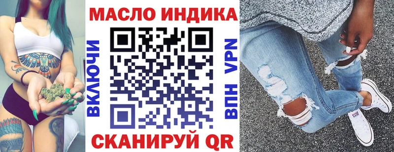 ТГК гашишное масло  Купить где  Задонск 
